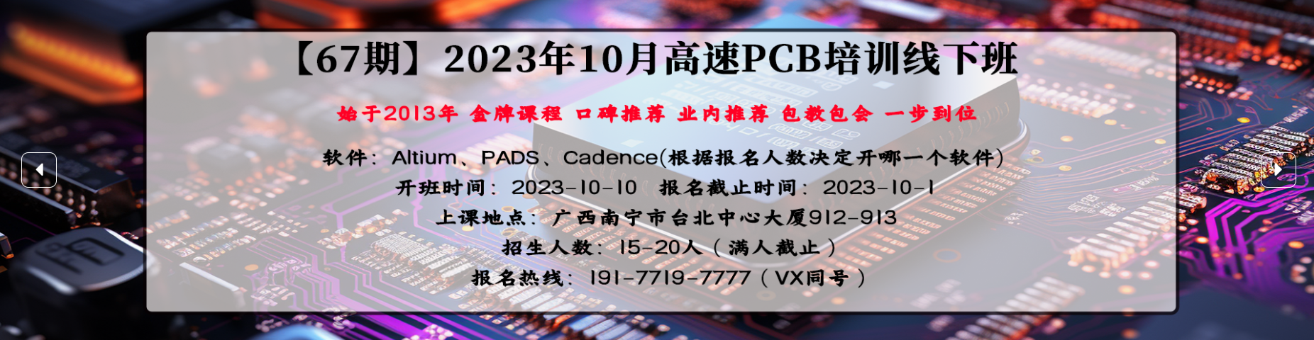 一站式PCBA解决方案服务商