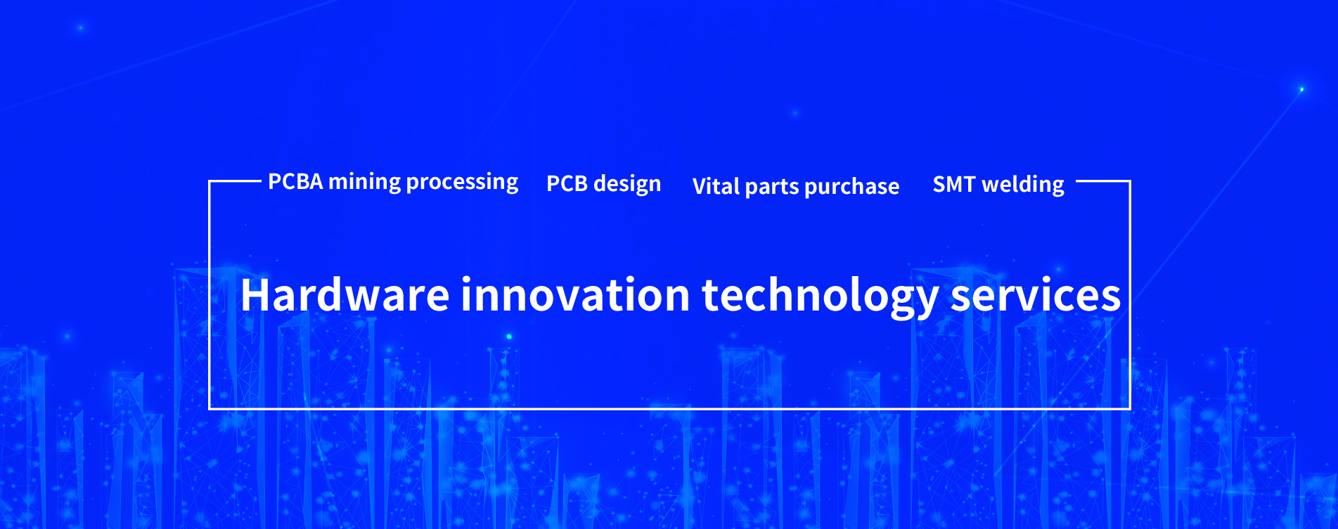 一站式PCBA解决方案服务商